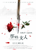 欧美日韩成人在线观看